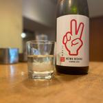 PEACE レッド　純米吟醸　無濾過原酒　辛口
