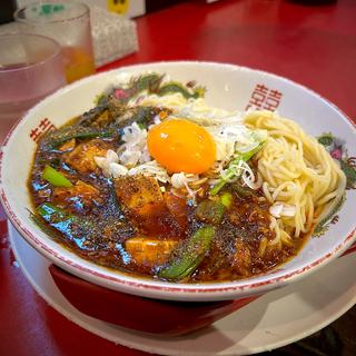 ヒヤモリ釜玉麻婆麺