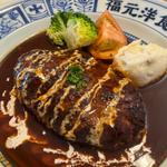 デミグラスハンバーグセット