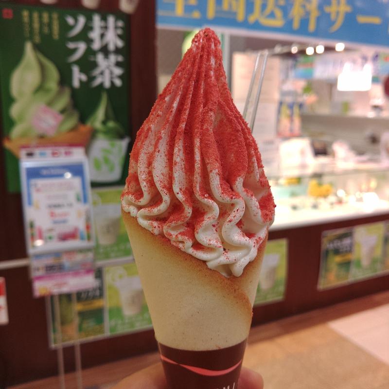 クレミア苺(喜久水庵 イオンモール石巻店 )