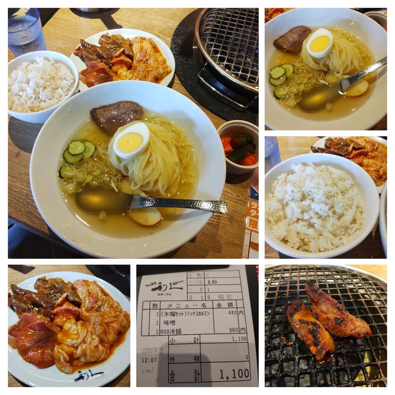 焼肉冷麺ランチ(やみつきホルモン 利久 盛岡大通店)