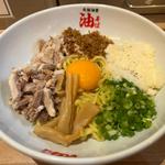 油そばCトッピング