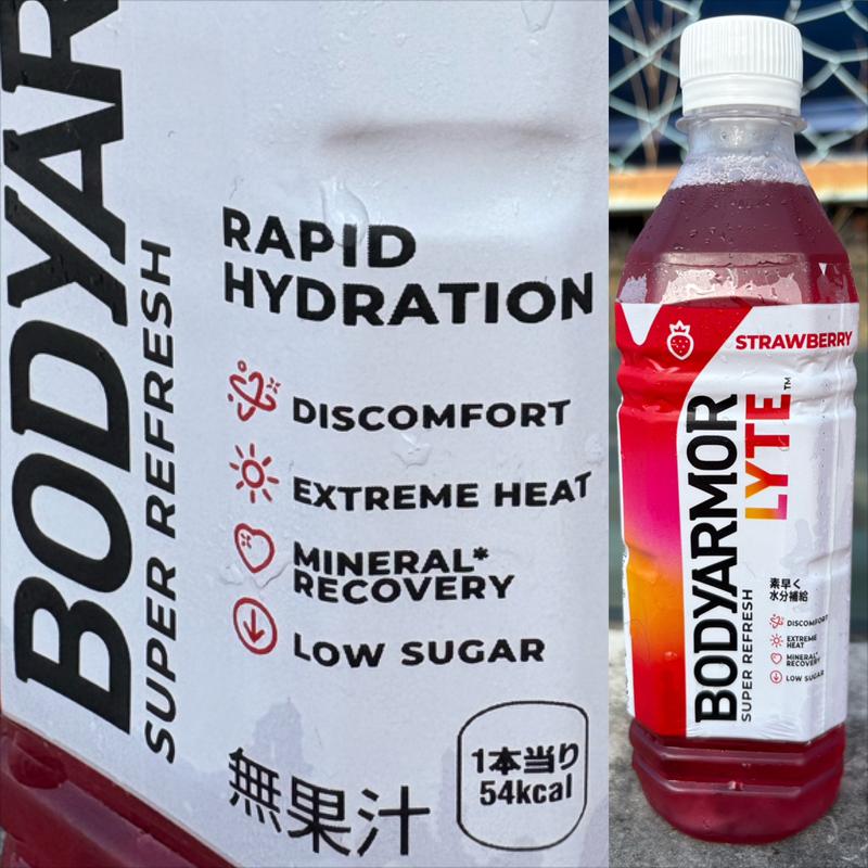 コカボディアーマーライト・ストロベリー(LAWSON＋toks 青葉台駅店)