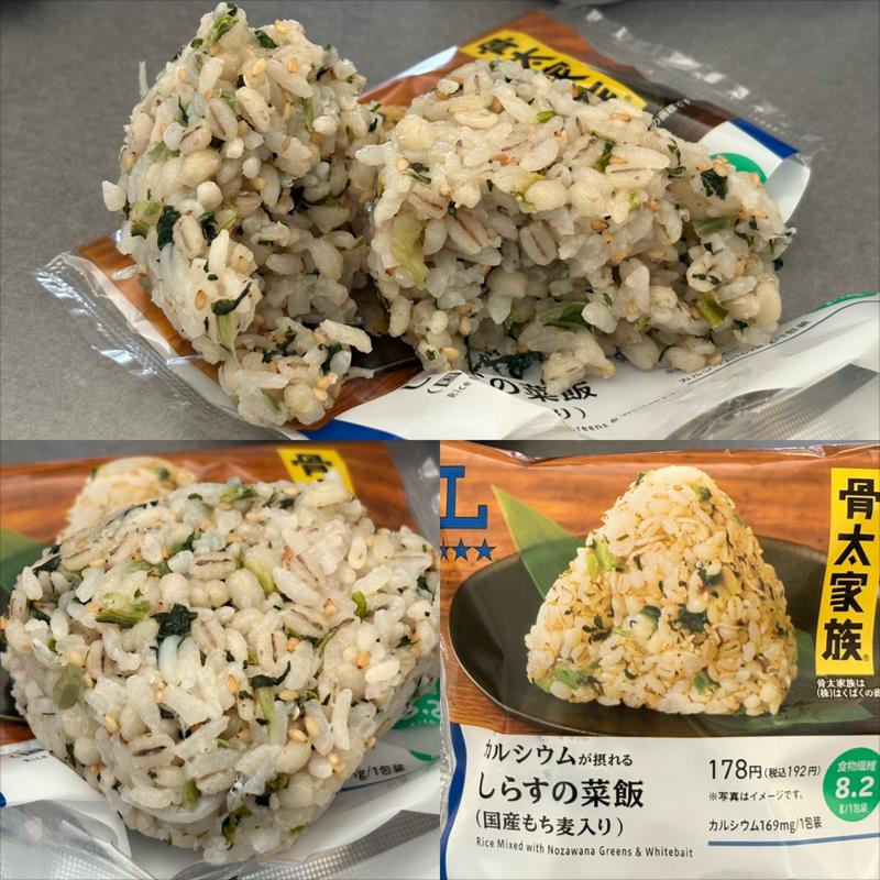 しらすの菜飯おにぎり(ローソン・スリーエフ 青葉桂台店)