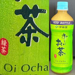 伊藤園・冷凍緑茶・485 ml