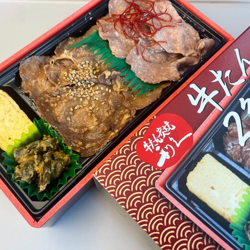 牛タン2色弁当(デリカステーション 名古屋コンコース)