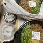 ニンニクまぜそば(吉野家 ４号線梅島店)