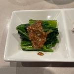 お通し　ごまほうれん草