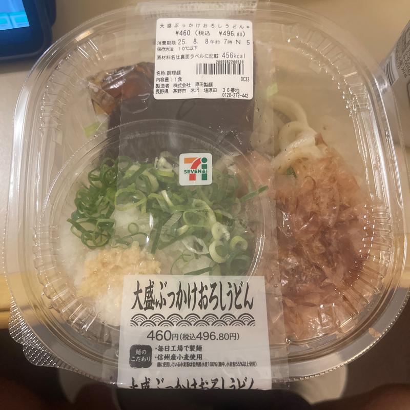 大盛ぶっかけおろしうどん(セブンイレブン 上田城大手門 )