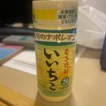 焼酎　いいちご20度