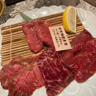 特選焼肉御膳