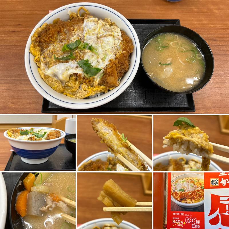カツ丼（竹）にとん汁（小）(かつや 高円寺北口店)