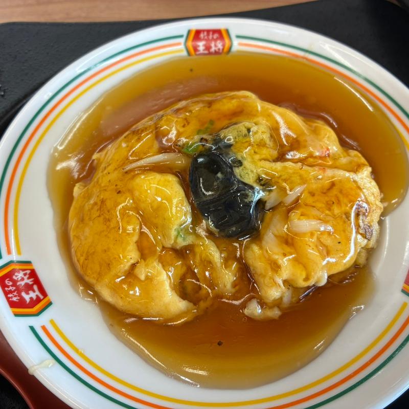 かに玉（ジャスト）(餃子の王将 国道草津店)