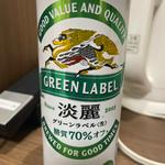 淡麗　カロリーオフ