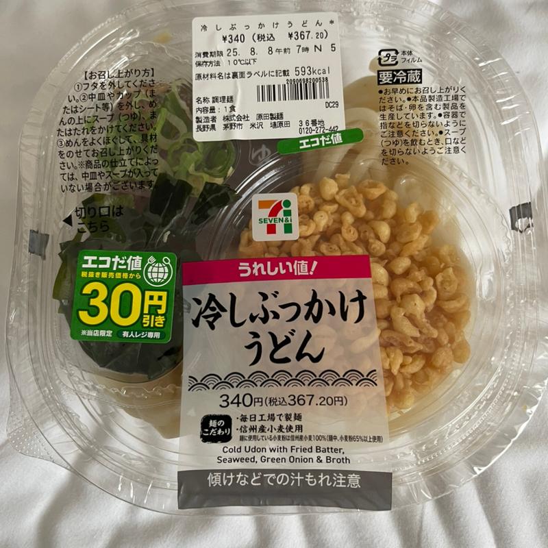 冷やしぶっかけうどん(セブンイレブン 長野南千歳店)