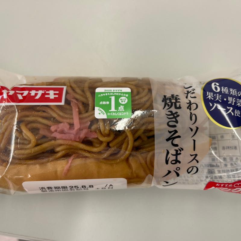 焼きそばパン(アメリカンドラッグ 墨坂店)