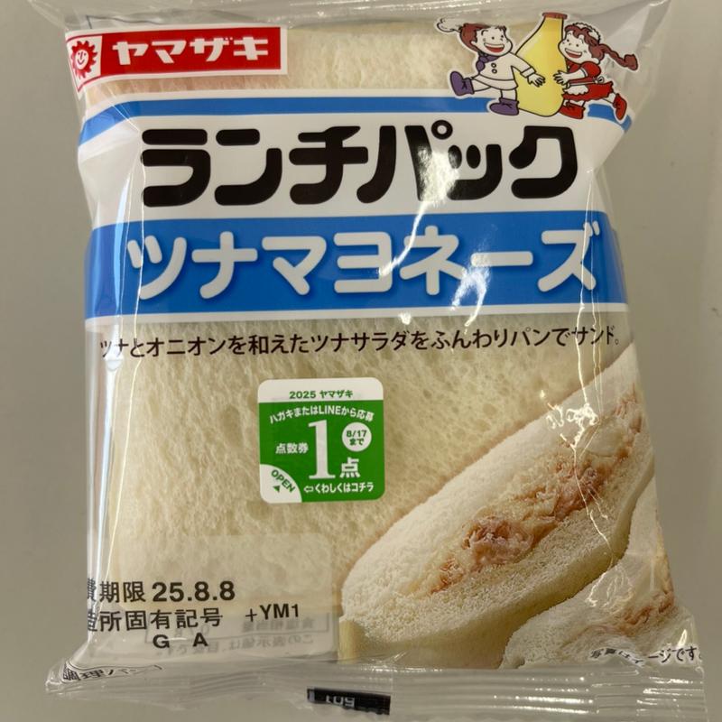 ランチパック　ツナマヨネーズ(アメリカンドラッグ 墨坂店)