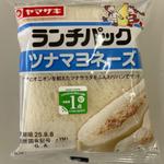 ランチパック　ツナマヨネーズ