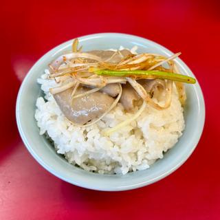 半ライス