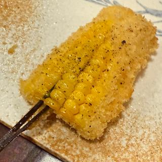 串揚げ　とうもろこし