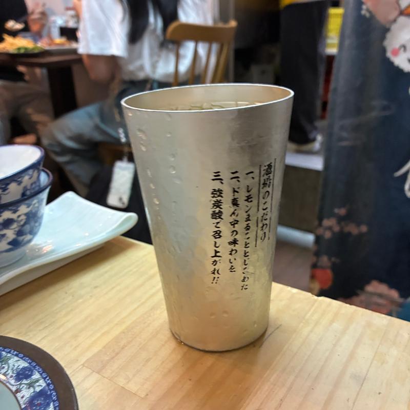 こだわり酒場のレモンサワー(大餃子酒場)