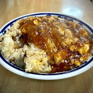 マーボーチャーハン