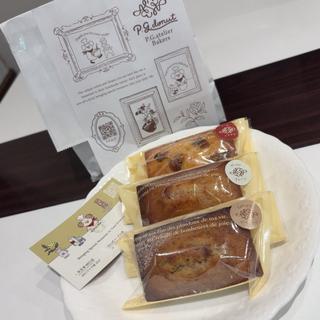 フィナンシェ(P.G.donut｜天王寺ミオプラザ館店)