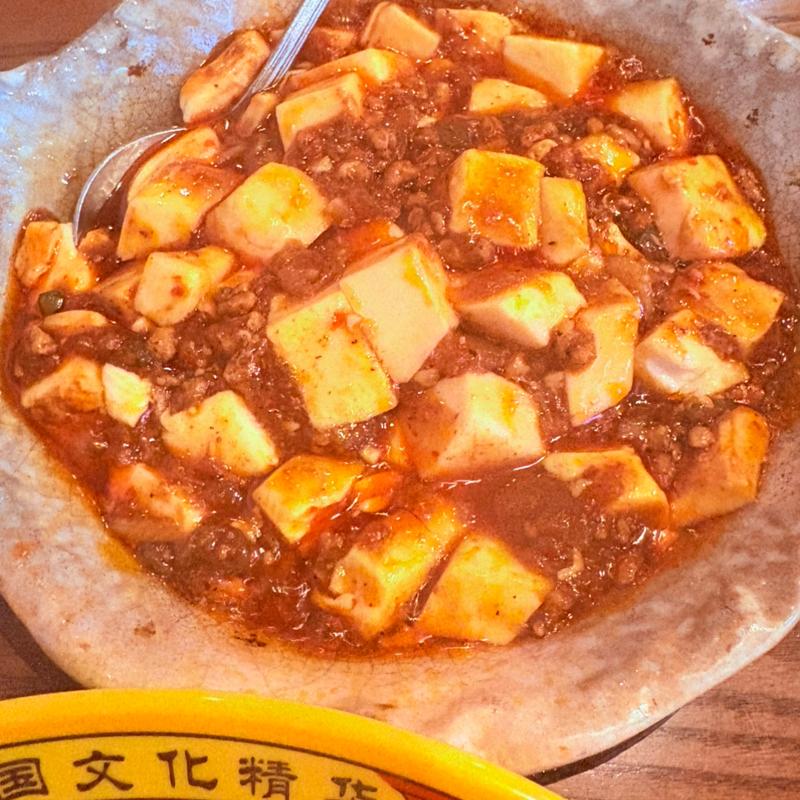 四川風山椒麻婆豆腐(中国料理 新農村)