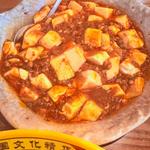 四川風山椒麻婆豆腐