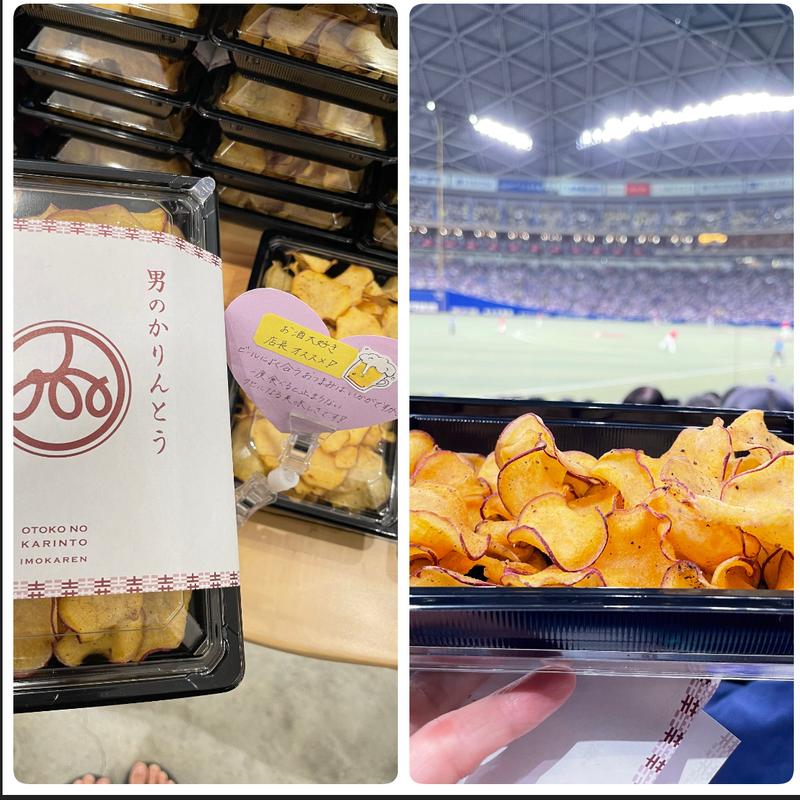 男のかりんとう(芋花恋 ミュープラット大曽根店)