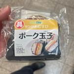 ポーク玉子