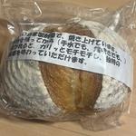 カンパーニュ