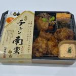 若鶏のチキン南蛮弁当