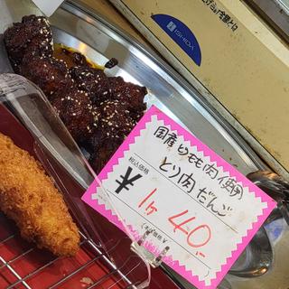 とり肉だんご