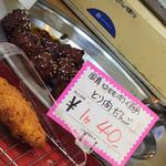 とり肉だんご(（有）デリカたかはし)
