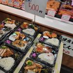 日替わり弁当(（有）デリカたかはし)