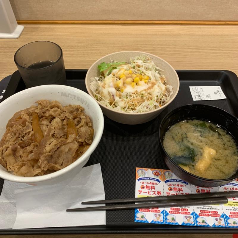 牛めしランチセット並盛(松屋 上板橋店 )