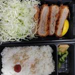 ヒレカツ弁当