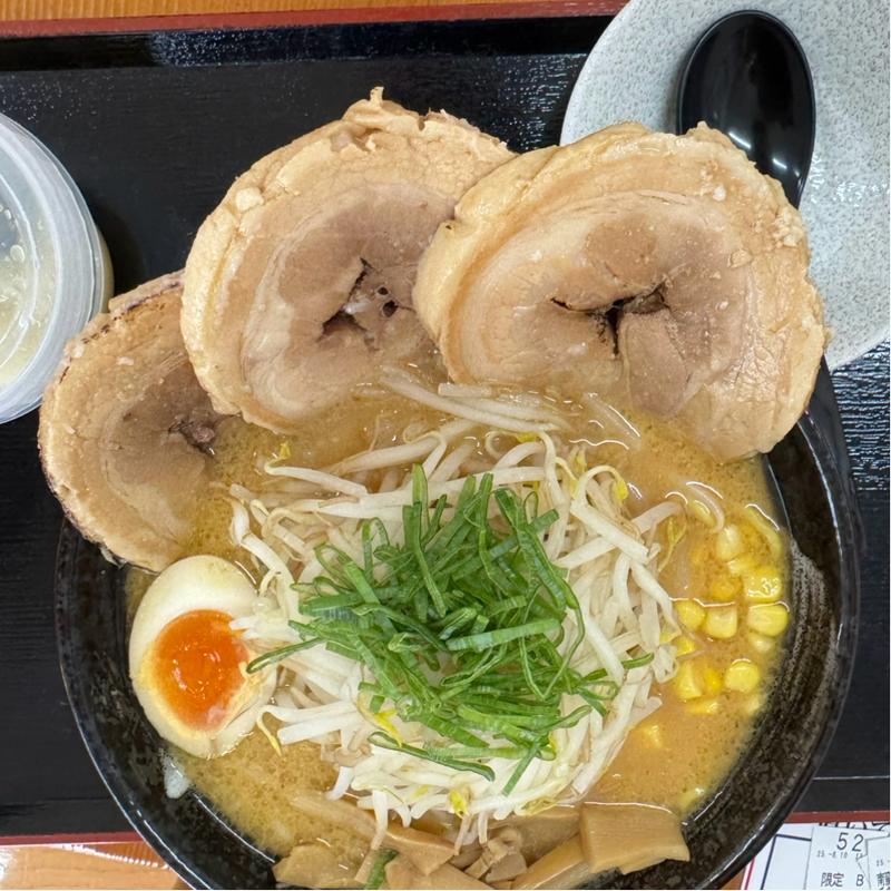 みそチャーシュー(お食事処山内食堂)