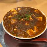 汁なしマーボー麺