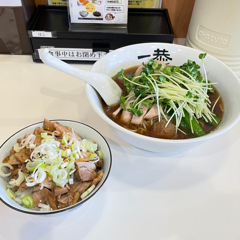 冷やし煮干しラーメン＋味玉＋カイワレ＋ミニチャーシュー丼(にぼしラーメン一恭)