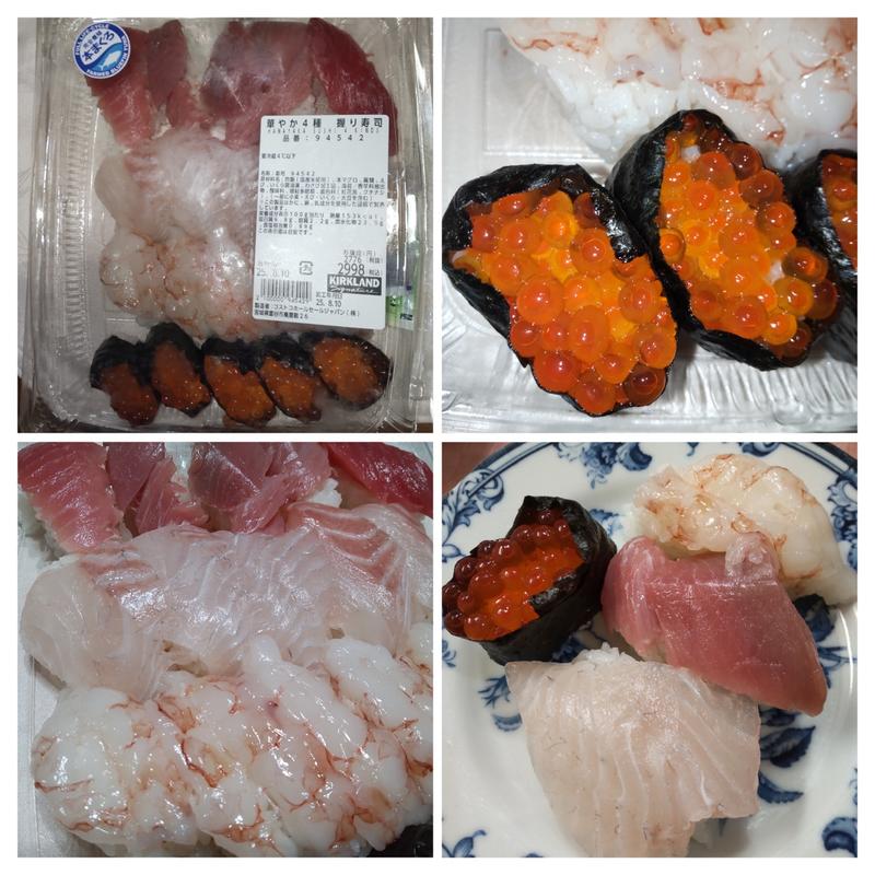 華やか4種握り寿司(コストコホールセール 富谷倉庫店)