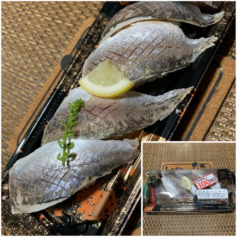 梅酢あじにぎり(魚力 東武百貨店池袋店)