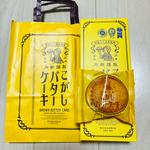 こがしバターケーキ
