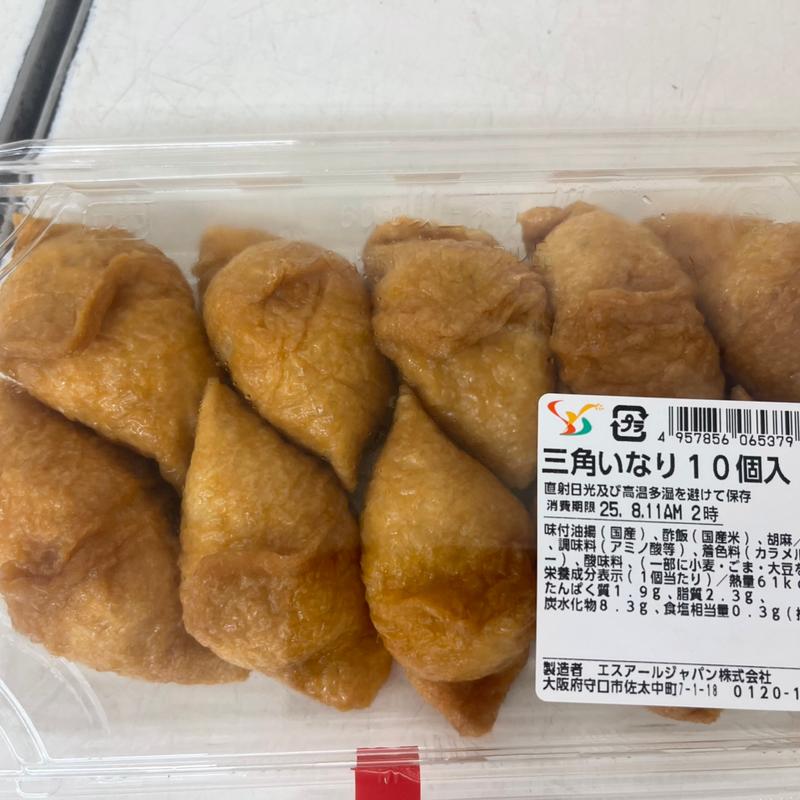 いなり寿司　10個(業務スーパー 西陣店)