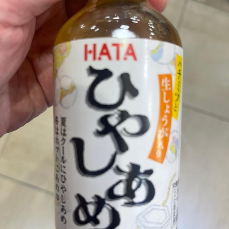 冷やしあめ(ライフ智恵光院店)