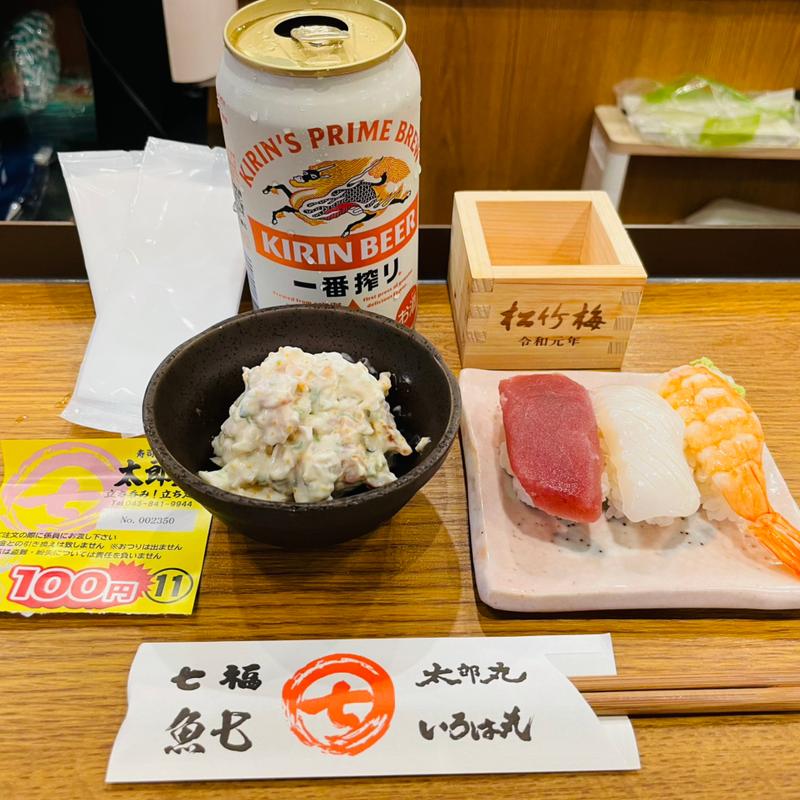 せんべろセット(寿司居酒屋 太郎丸)