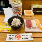 せんべろセット
