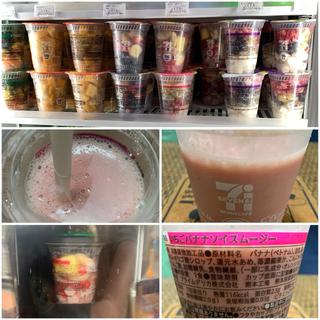 いちごバナナソイスムージー