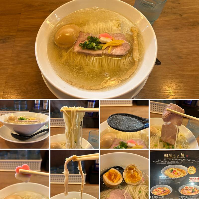 鯛塩らぁ麺に味玉(鯛塩そば灯花代々木店)